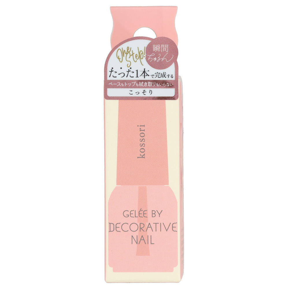 Gelee by Decorative Nail / kossori(こっそり) / 5g