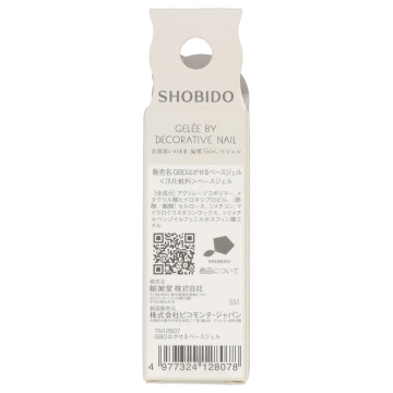 はがせるベースジェル 02