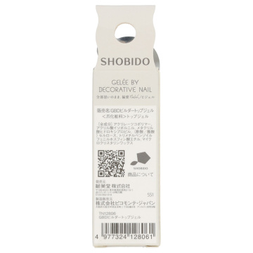 ビルダートップジェル 02