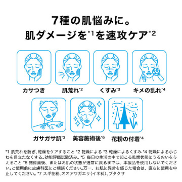 【4/29以降発送予定】シカプラスト リペアクリーム B5+ キット クリーム 03