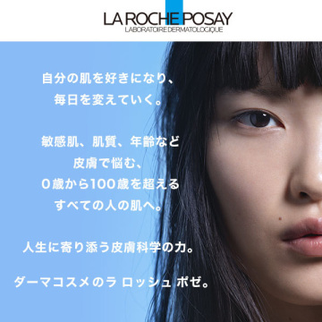 【4/29以降発送予定】シカプラスト リペアクリーム B5+ キット クリーム 05