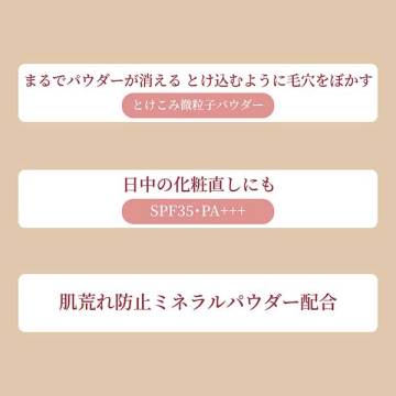 【@cosmeSHOPPING限定】エテュセ スキンケアパウダー (プレスト) シアーベージュセット オリジナルEVAクリアポーチつき 05