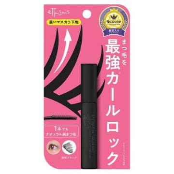 【@cosmeSHOPPING限定】エテュセ マスカラベースセット オリジナルEVAクリアポーチつき 02
