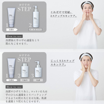 ブライトニング クレンジング フォーム 04