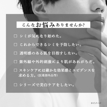 ブライトニング クレンジング フォーム 05