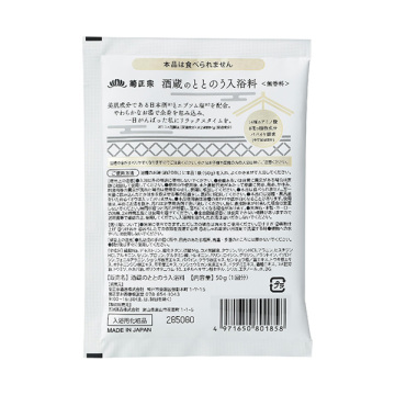 酒蔵のととのう入浴料 酒と塩 02