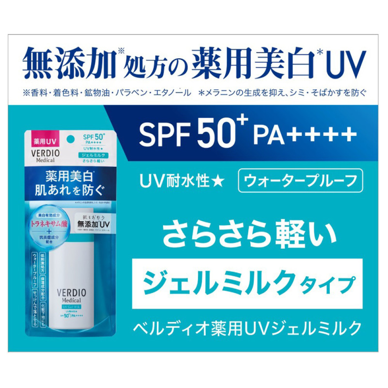 can  UVシルキーミルク 3本、クレジングフォーム2本 ヘアドルチェ シルキータッチミルク つめかえ用 100ml : サンドラッグe