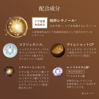レチノパワー リンクルクリーム ba 15g 本体 限定セット