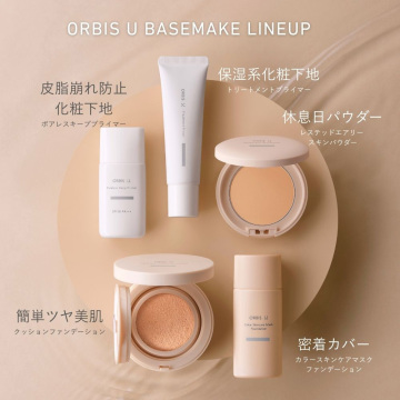 ユー ポアレス キープ プライマー 05