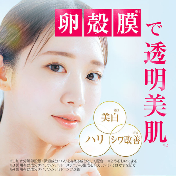 ビューティーオープナー セラム W&W N / オージオ化粧品(美容液