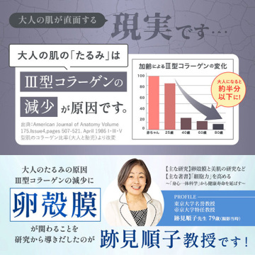 ビューティーオープナー セラム W&W N 03