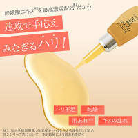 ビューティーオープナー セラム N2 / オージオ化粧品(美容液