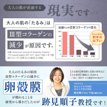 ビューティーオープナー セラム N2 03