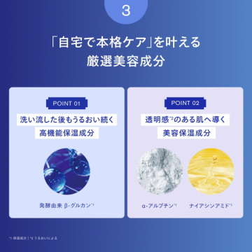 AWAスパークリングパック 04