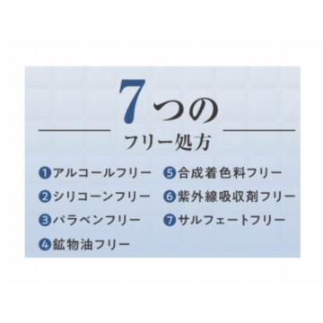 モイストクリアジェルフォームWクレンズ 05