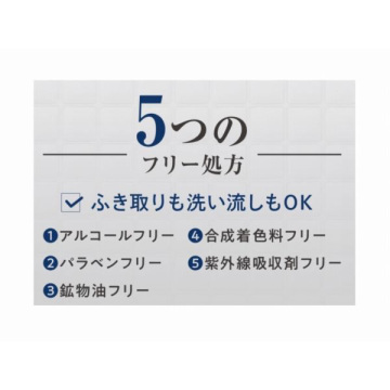 モイストクリアミセラーWクレンズ 05