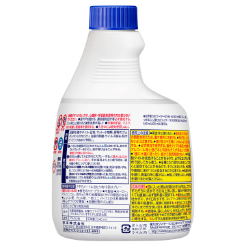 強力カビハイター ツンとしないタイプ 02