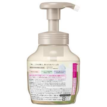 ザ ハンド泡ハンドソープ 02