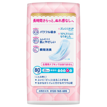 さらピュア吸水 03