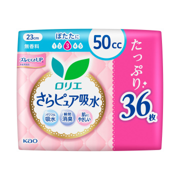 さらピュア吸水 02