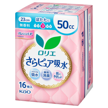 さらピュア吸水