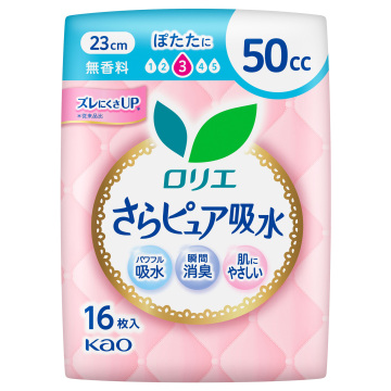 さらピュア吸水 02