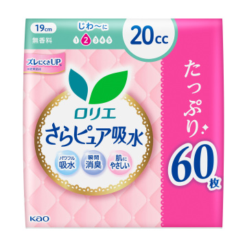 さらピュア吸水 03