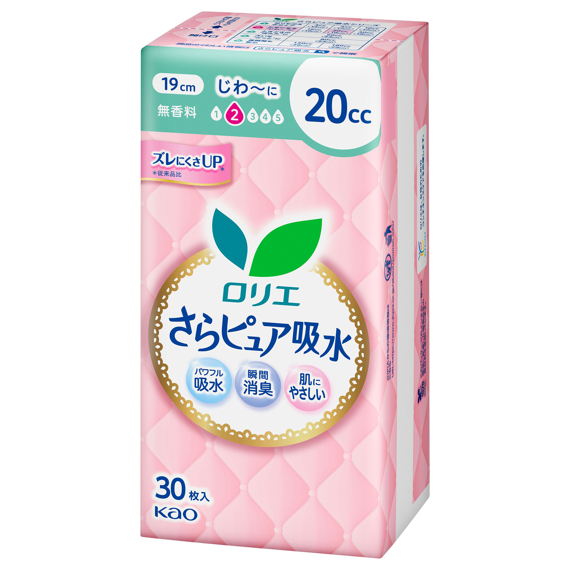 さらピュア吸水 / 30枚 / 吸収量20cc、長さ19cm / 無香料