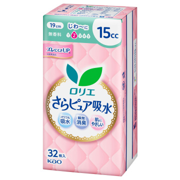 さらピュア吸水