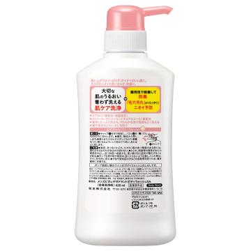 デオドラントボディウォッシュ 肌ケアタイプ 02