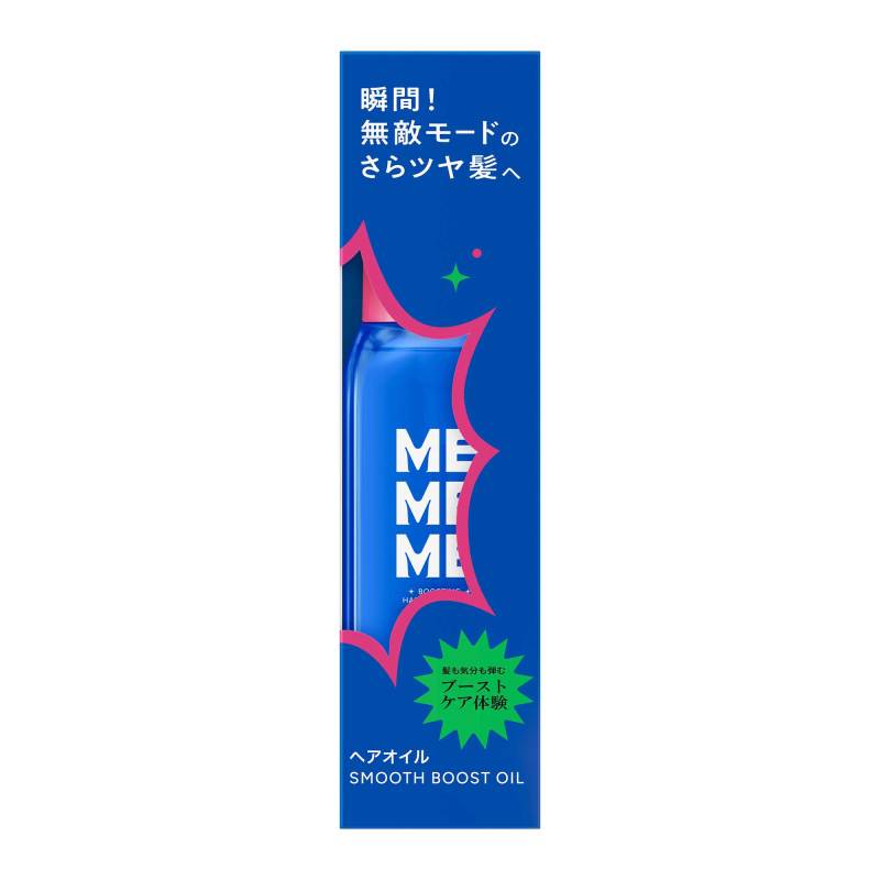 スムースブーストオイル / MEMEME(トリートメントヘアオイル