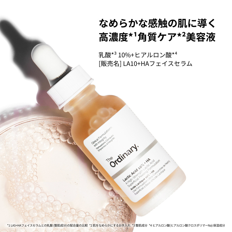 税込5,170円相当】ナイアシンアミド*1 10%+亜鉛1%*2(N10+Z1フェイス