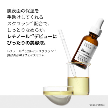 【税込4,840円相当】ナイアシンアミド*1 10%+亜鉛1%*2(N10+Z1フェイスセラム) エイジングケアセット 04