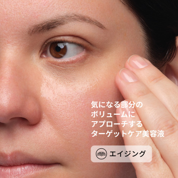 ボルフィリン*1 92%+パルミトイルイソロイシン*2 1%(V92+PI1フェイスセラム) 02