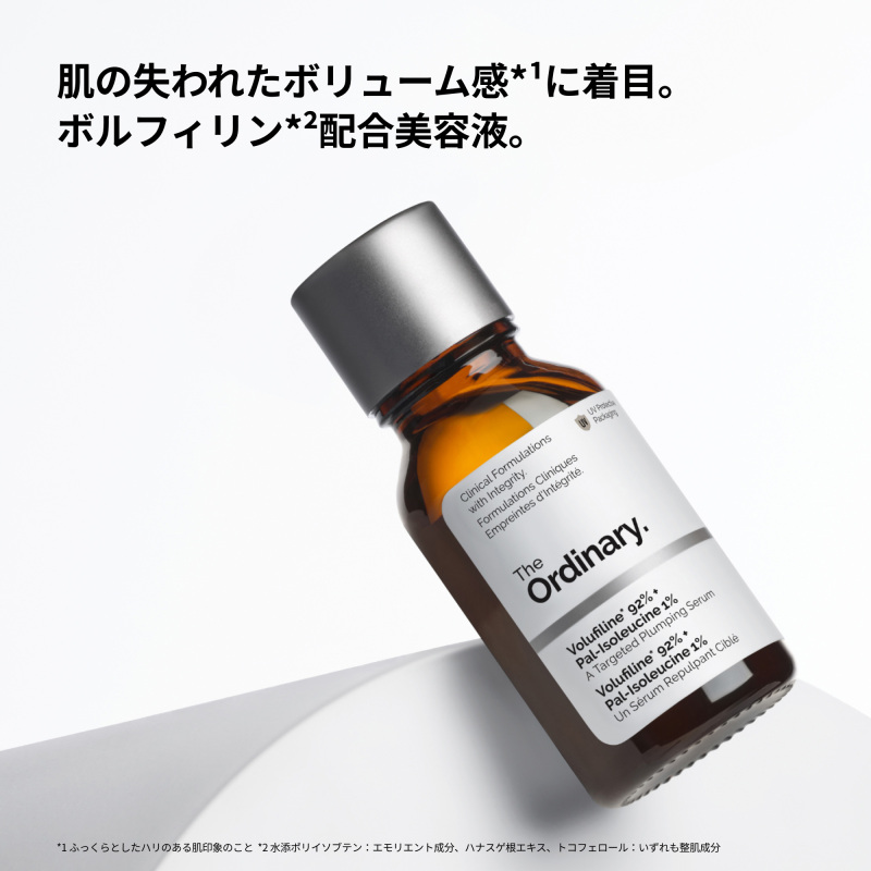 ボルフィリン*1 92%+パルミトイルイソロイシン*2 1%(V92+PI1フェイス