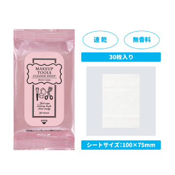 ブラシドライクリーナー&メイクツールクリーナーシート セット 05