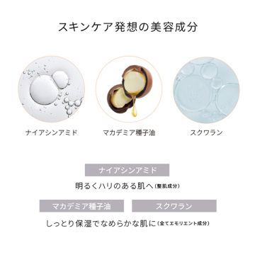 ウルトラフュージョン クリーム ファンデーション 03