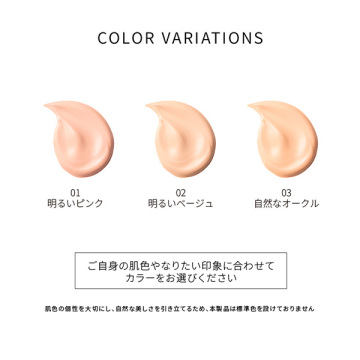 ウルトラフュージョン クリーム ファンデーション 04