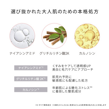 ポーセリン UVプロテクション デイクリーム 03