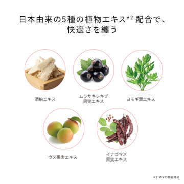 ポーセリン UVプロテクション デイクリーム 04