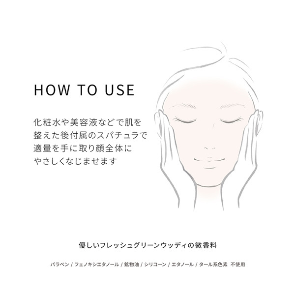 ポーセリン UVプロテクション デイクリーム / ワトゥサ(フェイス