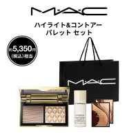 ハイライト&コントアー パレット セット / M・A・C(マック)(その他ハイ