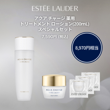 アクア チャージ 薬用 トリートメント ローション(200mL)スペシャルセット 02