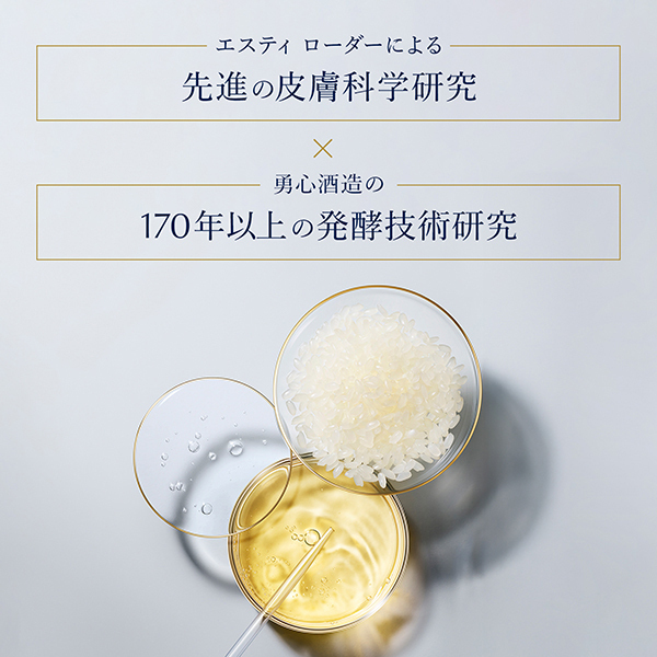 アクア チャージ 薬用 トリートメント ローション(200mL)スペシャル