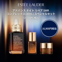 アドバンス ナイト リペア SMR コンプレックス(30mL)スペシャルセット