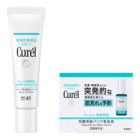 潤浸保湿 ファンデ負担防止ベース セット / SPF41 / PA+++ / 30g、0.3ml×2