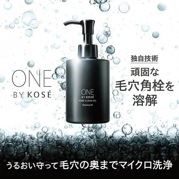 ポアクリア オイル(本体+つめかえ用) トライアル付きセット / ONE BY