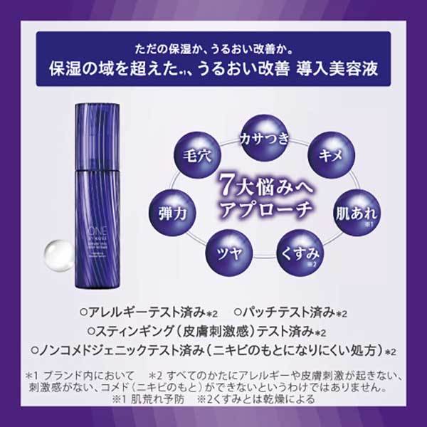 セラムヴェール ディープリペア レギュラーサイズ トライアル付き