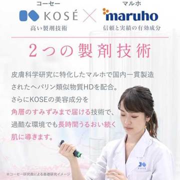 カルテHD モイスチュア ローション+カルテHD トーンアップ UV乳液 トライアル付きセット 05