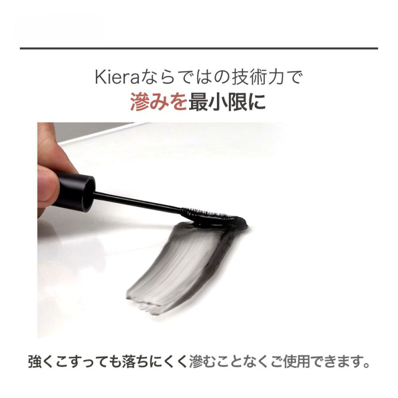 Blooming Eyelash Black Serum / Kiera(まつげ美容液, メイクアップ)の